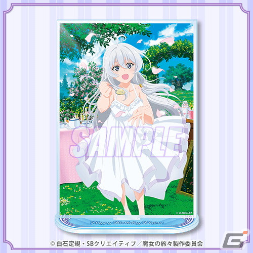 「魔女の旅々」10月17日のイレイナの誕生日を記念した、新規描き下ろしイラストを使用したオンラインくじが登場！の画像6
