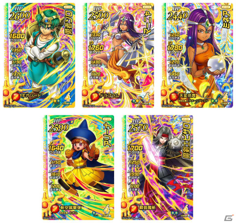 「ドラゴンクエスト ダイの大冒険　クロスブレイド」に真・大魔王バーンなど新たなダークギガレアカードが登場！の画像5