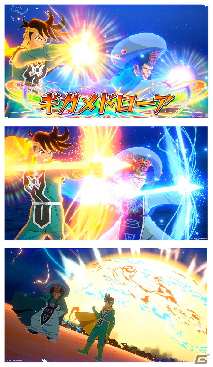 「ドラゴンクエスト ダイの大冒険　クロスブレイド」に真・大魔王バーンなど新たなダークギガレアカードが登場！の画像7