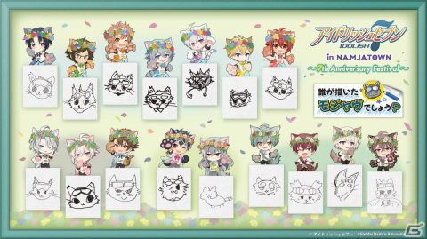「アイナナ」7周年記念コラボイベント「アイドリッシュセブン in NAMJATOWN～7th Anniversary Festival～」が11月11日より順次開催！の画像13