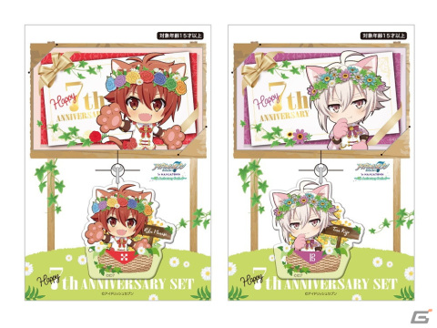 「アイナナ」7周年記念コラボイベント「アイドリッシュセブン in NAMJATOWN～7th Anniversary Festival～」が11月11日より順次開催！の画像5