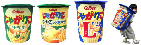高さ44cmの「じゃがりこLサイズ」リュックなど「じゃがりこ」の限定プライズ第5弾が10月21日より順次展開！の画像2