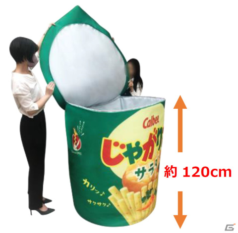 じゃがりこ　リュック 高さ44cmの「じゃがりこLサイズ」リュックなど「じゃがりこ」の限定