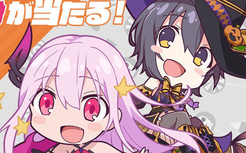 キサラ（CV：会沢紗弥）とクロエ（CV：香里有佐）の“Wヒロイン”と楽しめる「Engage Kiss&Kill♥ハロウィンキャンペーン」開催