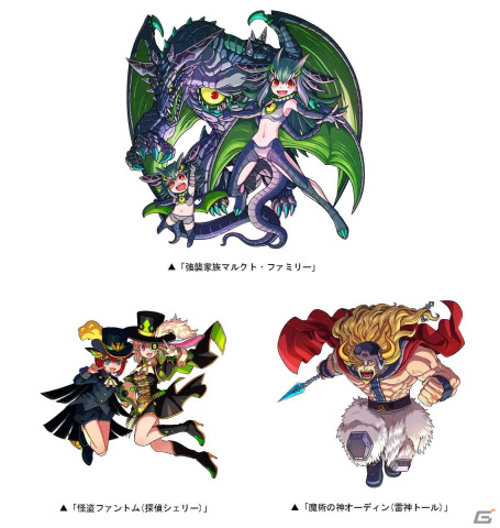 「ドラゴンポーカー」で復刻スペシャルダンジョン「ドラポスタジオツアー2022」が開催！の画像2