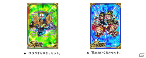 「ドラゴンポーカー」で復刻スペシャルダンジョン「ドラポスタジオツアー2022」が開催！の画像3
