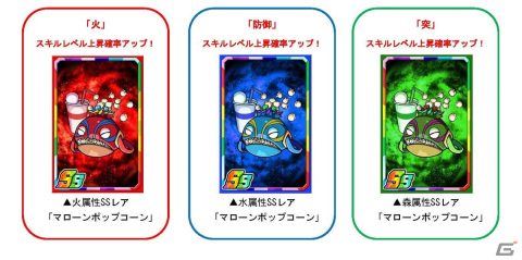 「ドラゴンポーカー」で復刻スペシャルダンジョン「ドラポスタジオツアー2022」が開催！の画像4