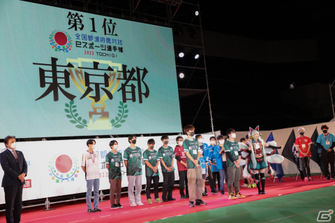 「全国都道府県対抗eスポーツ選手権 2022 TOCHIGI」総合優勝は東京都に！3年ぶりに観客席を設けての実施の画像1