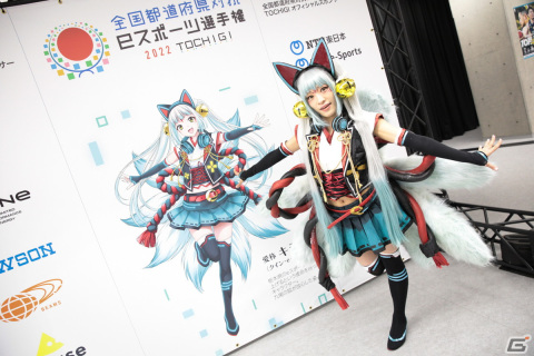 「全国都道府県対抗eスポーツ選手権 2022 TOCHIGI」総合優勝は東京都に！3年ぶりに観客席を設けての実施の画像7