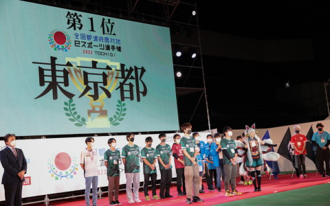 「全国都道府県対抗eスポーツ選手権 2022 TOCHIGI」総合優勝は東京都に！3年ぶりに観客席を設けての実施