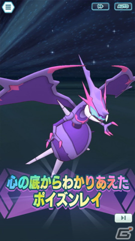 ポケモンマスターズ EX」でエピソードイベント「異界とつながる夕闇の