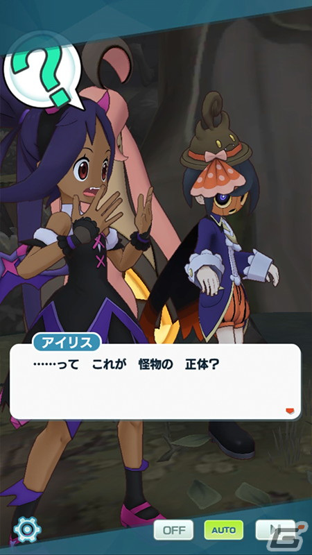 「ポケモンマスターズ EX」でエピソードイベント「異界とつながる夕闇の宴」が開催！「★3サヨコ（オカルトマニア）＆ゴースト」を仲間にしようの画像3