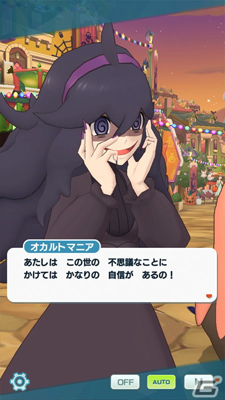 「ポケモンマスターズ EX」でエピソードイベント「異界とつながる夕闇の宴」が開催！「★3サヨコ（オカルトマニア）＆ゴースト」を仲間にしようの画像6