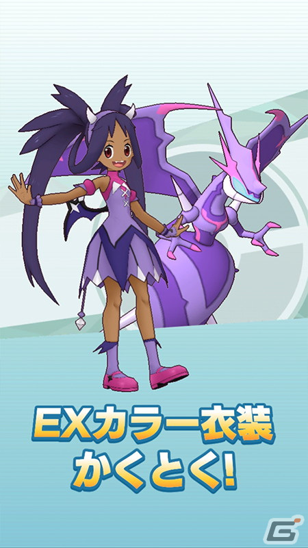 「ポケモンマスターズ EX」でエピソードイベント「異界とつながる夕闇の宴」が開催！「★3サヨコ（オカルトマニア）＆ゴースト」を仲間にしようの画像9