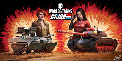 「World of Tanks」で「G.I. JOE」誕生40周年を記念コラボが実施―Cover GirlとThe Baronessが登場の画像1
