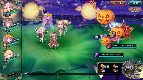 「フラワーナイトガール」でイベント「水上のハロウィンパーティー」が開催の画像3