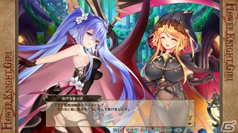 「フラワーナイトガール」でイベント「水上のハロウィンパーティー」が開催の画像4