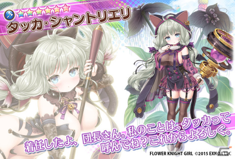 「フラワーナイトガール」でイベント「水上のハロウィンパーティー」が開催の画像7