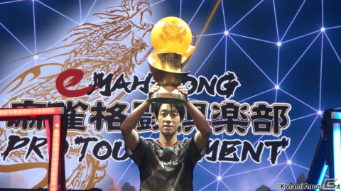 第1回「eMAH-JONG 麻雀格闘倶楽部 プロトーナメント」初代王者は「にちねこ」選手！第2回のエントリー受付は10月18日までの画像2