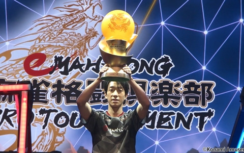 第1回「eMAH-JONG 麻雀格闘倶楽部 プロトーナメント」初代王者は「にちねこ」選手！第2回のエントリー受付は10月18日まで