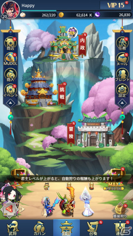 簡単操作でPvPを楽しめるカジュアルRPG「英雄閃耀：三国志」が10月中にリリース！事前登録受付が開始の画像9