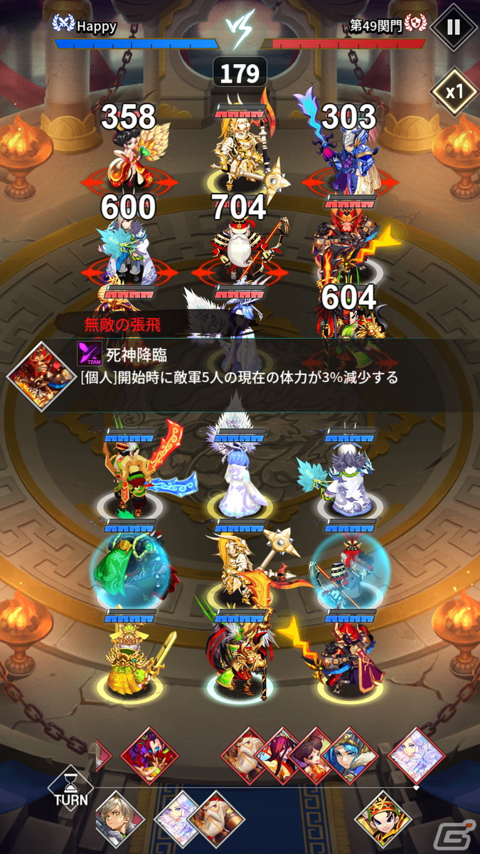 簡単操作でPvPを楽しめるカジュアルRPG「英雄閃耀：三国志」が10月中にリリース！事前登録受付が開始の画像8