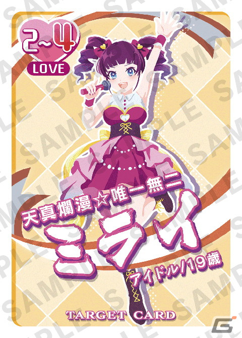 恋の駆け引き告白カードゲーム「LOVE STEAL（ラブスティール）」が発表！ゲームマーケット2022秋にも出展の画像3