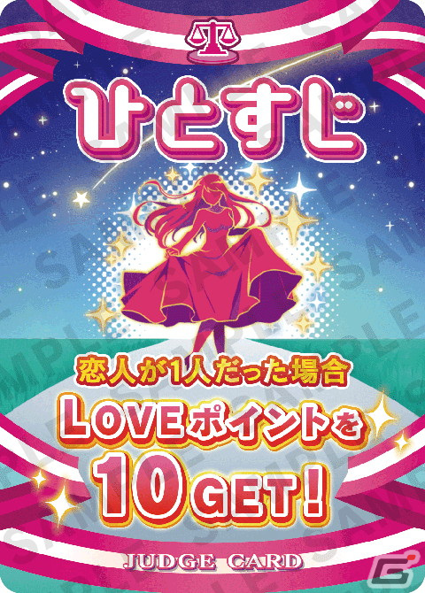 恋の駆け引き告白カードゲーム「LOVE STEAL（ラブスティール）」が発表！ゲームマーケット2022秋にも出展の画像4