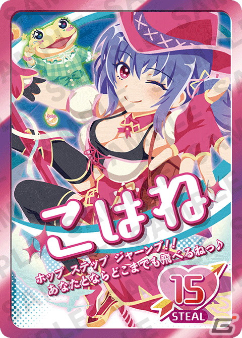 恋の駆け引き告白カードゲーム「LOVE STEAL（ラブスティール）」が発表！ゲームマーケット2022秋にも出展の画像6