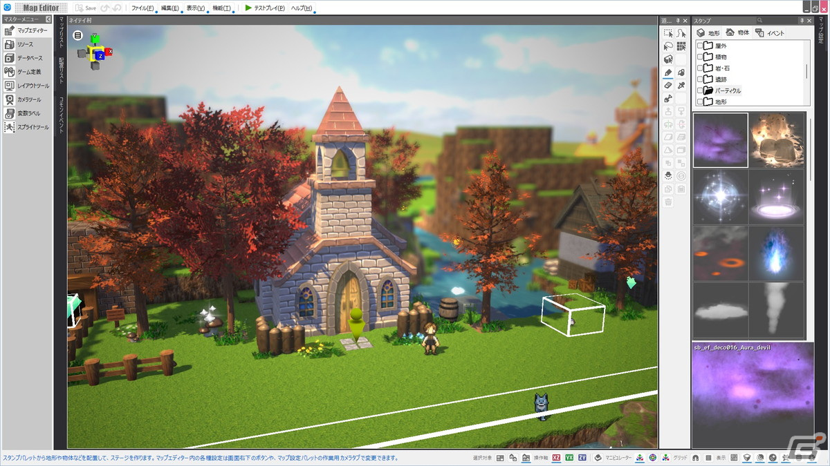 プログラミング知識が無くても始められるRPG制作ツール「RPG Developer Bakin」のアーリーアクセスがSteamで開始！の画像6