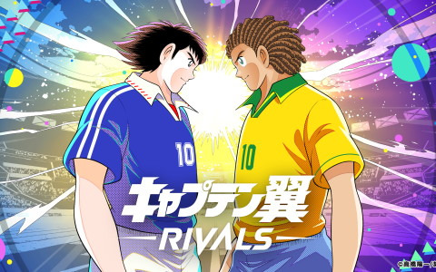 ブロックチェーンゲーム「キャプテン翼 -RIVALS-」が2022年内にリリース―全て異なる絵柄・パラメータになるジェネラティブNFTを採用