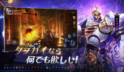 放置RPG「魔塔転生：タフガイへの挑戦状」の正式サービスが開始！Amazonギフト券との引き換えアイテムを入手できるイベントが開催の画像10