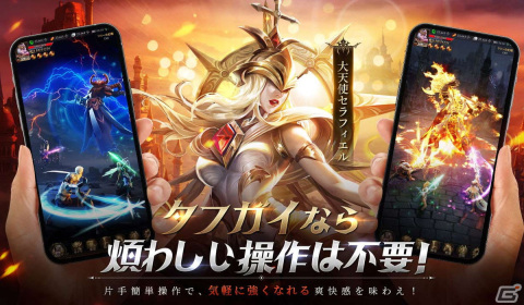 放置RPG「魔塔転生：タフガイへの挑戦状」の正式サービスが開始！Amazonギフト券との引き換えアイテムを入手できるイベントが開催の画像8