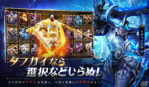 放置RPG「魔塔転生：タフガイへの挑戦状」の正式サービスが開始！Amazonギフト券との引き換えアイテムを入手できるイベントが開催の画像9