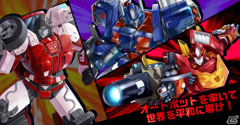 ブラウザゲーム「トランスフォーマー レイジバトル」の事前登録がスタート！70種を超えるトランスフォーマーが登場の画像3