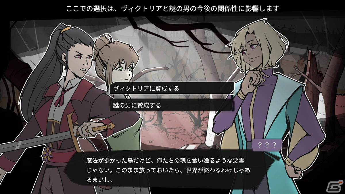 見習い錬金術師となり世界を救うファンタジーRPG「アルカディア・フォールン」が11月17日に配信！の画像10
