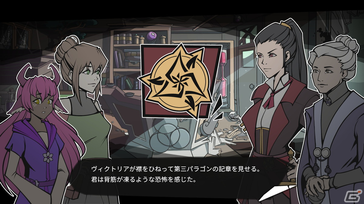 見習い錬金術師となり世界を救うファンタジーRPG「アルカディア・フォールン」が11月17日に配信！の画像21