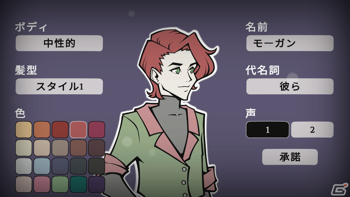 見習い錬金術師となり世界を救うファンタジーRPG「アルカディア・フォールン」が11月17日に配信！の画像9