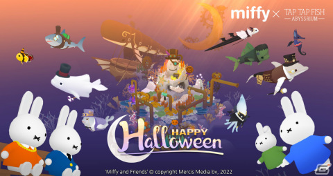 「アビスリウム - タップで育つ水族館」にミッフィーたちが登場！ハロウィンイベントも実施の画像1
