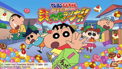 Steam版「クレヨンしんちゃん 嵐を呼ぶ 炎のカスカベランナー!!」がリリース！誰でも簡単に遊べるジャンプアクションの画像1