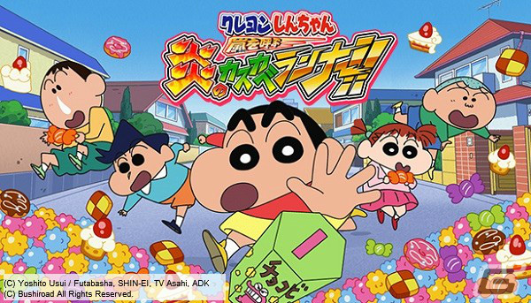 Steam版「クレヨンしんちゃん 嵐を呼ぶ 炎のカスカベランナー!!」がリリース！誰でも簡単に遊べるジャンプアクションの画像1