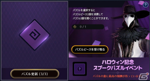「黒い砂漠 MOBILE」に新たな協同討伐隊「ガーモス」が実装！最大10人の冒険者で挑むレイドコンテンツの画像3