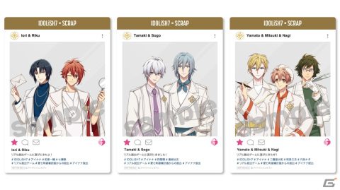 「IDOLiSH7」×SCRAP共同制作によるリアル脱出ゲーム「愛七町破壊計画からの脱出」が12月1日より順次開催！の画像3