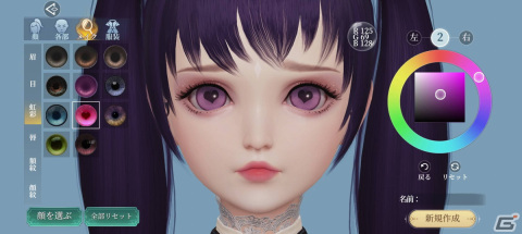 「幻想伝説」の事前登録者数が25万人を突破！「地雷系女子」風メイクを通してキャラメイク機能を紹介の画像12
