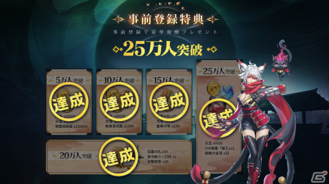 「幻想伝説」の事前登録者数が25万人を突破！「地雷系女子」風メイクを通してキャラメイク機能を紹介の画像2