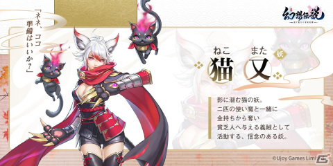「幻想伝説」の事前登録者数が25万人を突破！「地雷系女子」風メイクを通してキャラメイク機能を紹介の画像3