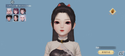 「幻想伝説」の事前登録者数が25万人を突破！「地雷系女子」風メイクを通してキャラメイク機能を紹介の画像5