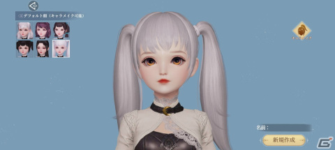 「幻想伝説」の事前登録者数が25万人を突破！「地雷系女子」風メイクを通してキャラメイク機能を紹介の画像6