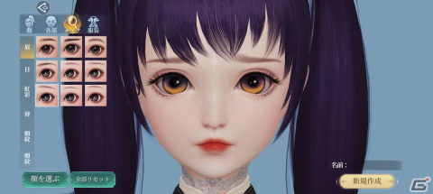 「幻想伝説」の事前登録者数が25万人を突破！「地雷系女子」風メイクを通してキャラメイク機能を紹介の画像9