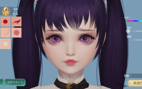 「幻想伝説」の事前登録者数が25万人を突破！「地雷系女子」風メイクを通してキャラメイク機能を紹介